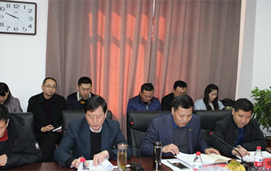国翔集团2018年工作总结会议